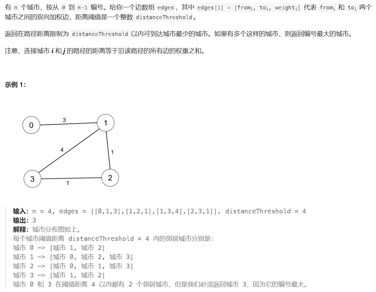 Pasted image 20241202201446